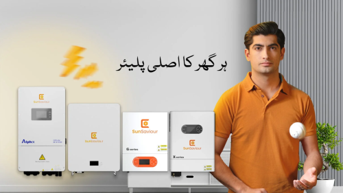 Sun-Saviour-cover photo