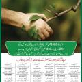 Youths khan