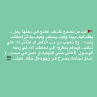 Mohamed hosain