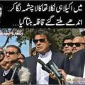 Gul sup