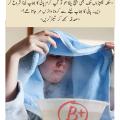 Jampoo khan