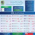 Khufi