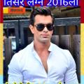 Tushar jadhav
