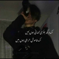 Hamzu