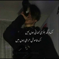 Hamzu