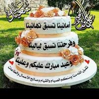 Yaagoub maamar
