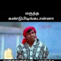 Prakash