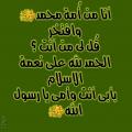 magday