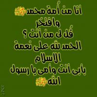 magday