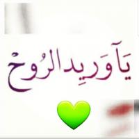 Taher abdan