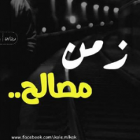 Ibrahim