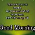 Abhishek