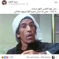 Thota