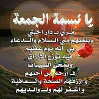 Hafez hawas
