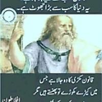 Sayyid O