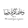 MUSLIM MARRIAGE EVENTS