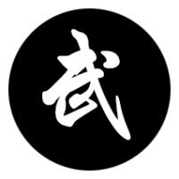 武