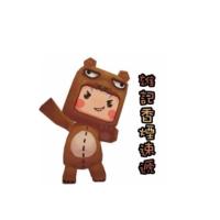 雄記香煙速遞