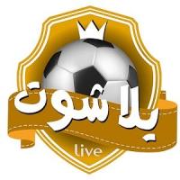 yalla shoot