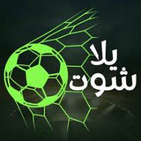yalla shoot plus