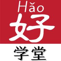 HAO Chinese  Tuition Centre