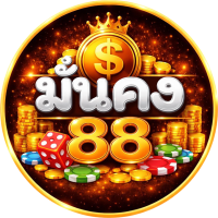 มั่นคง88สล็อตเว็บตรง