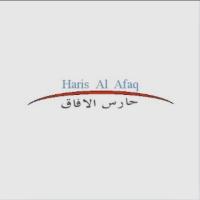 Haris Al Afaq Oman