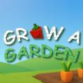 GrowAGarden