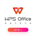 WPS Com