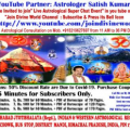 Divine Astrological Consultation on Mobile +918219627697