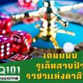 qq101