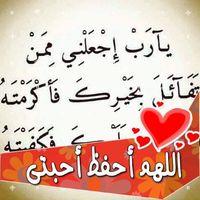عمرو الفهد